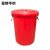 富都华创 加厚160L红色带盖塑料圆桶超大容量水桶储水用酿酒发酵带盖胶桶 FDHC-QJST04