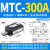 可控硅模块Mc大功率晶闸管MTC单双向二三极管Mfc半控110a00a4v 可控硅晶闸管模块MTC-300A