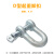 豫选工品  D型卸扣G2150高强度吊装卡环吊耳 起重卸扣  8.5T 