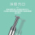 百瑞川 硬质合金钨钢涂层T型槽铣刀4刃加硬螺旋刃HRC60度CNC成型刀T行刀 8*4.0 