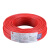 金龙羽 国标铜芯电线电缆单芯多股软线BVR*1.5平方电线100米/卷 红色