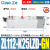 多级高真空发生器大流量大吸力ZL112-K15-25LZD/ZL212GN/D ZL112-K25LZD-GN(附单阀/真空孔