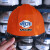 勇固安全帽工地国标加厚施工工程头盔abs白色工作帽透气定制logo印字 桔色（可定制印刷内容）