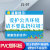 保持工作区域清洁标识牌保持室内清洁标志注意公共卫生不要乱扔垃 ZL-07pvc塑料板 30x40cm