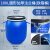 料加厚法兰桶100升圆桶 铁箍桶 200斤酒桶 饲料发酵桶 带提手 100升铁箍桶-蓝色-圆形 带蓝色提
