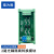 福为胜（FUWEISHENG）光电隔离光耦转换板脉冲信号电压电平转换 2路NPN输出导轨安装3.3V转5V