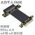 定制4.0PCI-Ex4延长线转接x4支持网卡硬盘USB卡ADT定制HXM6763 R22SL 4.0 0.15m