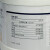 西陇科学化工 白凡士林特定级 软膏基质 工业润滑实验室化学试剂SG500g 特定级SG2kg
