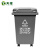 天枢30L垃圾桶带盖大容量大号塑料有轮回收分类商用户外室外办公室灰色(其他垃圾)标准款有轮