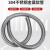 铸固 不锈钢穿线软管 电线保护套管波纹管304不锈钢金属穿线软管 304DN100