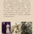 我的一个世纪 上海锦江饭店创始人董竹君的奋斗史