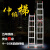 秋佳户外梯子伸缩单梯4-降梯子铝合金梯子加厚直梯单面梯工程梯 3个厚12米自重33.9kg