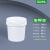 级密封透明塑料桶圆桶带盖小水桶冰粉桶空桶5L10kg20公斤25升 500ML白色无提手