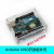 UNOR3开发板亚克力外壳透明保护盒亚克力兼容Arduino定制HXM7332 9V 1.5A电源适配器(用于arduino