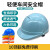 轻型PE防撞帽 透气轻便型安全帽车间轻薄防撞帽可印刷工厂车间帽 进口款-白色帽(重量约260克) CE认证