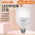 欧司朗（OSRAM）LED灯泡中功率灯泡大灯泡E27螺口20W/830 3000K黄光