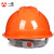 一盾免费印字 一盾国标加厚安全帽工地施工男领导建筑工程电力头盔定制logo印字 橙色 四面透气ABS