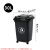塑料分类垃圾桶手推式带轮带盖4轮加厚户外物业业商环卫桶50L 灰色-其他垃圾 30升