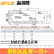 JFLO金福隆塑料拖链J15BF.1.N尼龙坦克链15*20 15*30 15*40 15*50 J15BF.1.30N接头 内外接头各一
