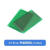 5x7-15x20 电路板 单面喷锡 绿油玻纤板 板 洞洞板 万用板pcb 单面喷锡 3x7 绿油板