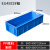 汽配EU周转箱塑胶加厚收纳盒周转筐物流箱工程塑料箱塑料盒子 4922箱900*400*230mm(蓝) 新 纯新料加厚款