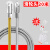 联能 定制穿线器神器电工拉线手动拽线串线管引线钢丝暗线网线电线暗 钢丝20米(滑轮头)
