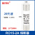 RO15保险丝管10X38 陶瓷熔断器R015 RT18 1A 2A 3A 5A 6A 10A R015-2A(20个/盒)