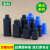ABDT 塑料瓶250毫升加厚黑色空瓶子 500g蓝色样品瓶1000ml避光空 1000ml黑色方瓶(大口)