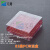 适用塑料冷冻管盒1.5ml2F1.8ml2F2ml2F5ml冻存管盒EP管50格2F81格 1.8/2ML 81格(盖子无编号)