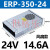 明纬FY-400-12V33A户外发光字防雨LED开关电源24V广告灯箱变压器5 ERP-350-24 (24V14.6A)风扇款