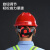 青霄安全帽 新国标ABS 红色标准款 1顶 工程工地施工抗冲击可印字