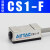 SMC型磁性开关CS1-J/F/U气缸感应传感器D-B/A93/N磁接近开关 CS1-F