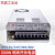定制NES/S-350W400-24v15a工业5V监控12v变压器直流开关电源盒48v S-250-12【12V20A】