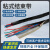 JSD-WPC-15贴粘式套管线缆保护结束带黑灰双面通用 50米粘式结束带（整卷）