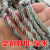 贝傅特 货车安全网 货车网绳网尼龙网汽车用网罩耐磨网绳封车网 8X10 10厘米网眼