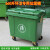 660L升垃圾桶 户外大号垃圾箱 塑料环卫挂车桶 市政超大型垃圾桶 环卫标准款盖+铁手柄