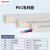 联塑（LESSO）  PVC电线管(A管)白色 dn20 2米/根 DN20 1米价