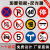 交通限速标志牌5公里慢警示圆牌铝反光厂区道路指示限高宽标识牌 定制联系客服