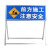交通道路反光标志铝板施工牌警示标牌-单位个-3个起批-5天发货 100x40cm