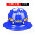 GJXBP定制适合安全帽工地施工井下矿用帽建筑工程领导电工印字ABS透气 蓝色 大沿 大沿矿帽