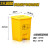 加厚黄色医疗垃圾桶脚踏摇盖废污物塑料桶垃圾桶利器盒回收箱诊所 40L脚踏 黄色/一脚开关