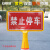 安赛瑞 路锥告示牌 塑料指示牌 道路警示应急标志警示牌 双面内容可定制1B00682