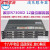 五冠DELLR730XD二手服务器X99主机R730 3.5 新到R740深度学习 R730XD 3.5寸12盘位 配置5