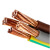 CN30 RVV护套线 软线电缆 多芯电线 铜芯电缆线 rvv4*1一米价起订50	