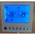 温控器空调温控开关风机盘管控制器三速开关开面板温控器 代工打标可以订制标志