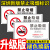 禁止吸烟标识牌温馨提示墙贴纸新版深圳通用版本专用含商场 03款贴纸 10x20cm