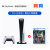 索尼（SONY） PS5 PlayStation  家用高清蓝光 8K 国行游戏主机 光驱版官方标配 +PS5 鬼泣5 特别版 中文