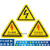 标志大号三角形车间验厂安全标识牌小心有电危险警示贴纸 有电危险 12x12cm10张起发