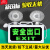 消防应急灯新国标led安全出口指示牌二合一指示灯疏散应急照明灯 新国标多功能- 左下楼梯