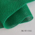 红地毯厕所防滑垫S型镂空防滑地垫浴室网格地垫塑料PVC耐磨 绿色 (整卷15米)* 0.9米宽4.5mm